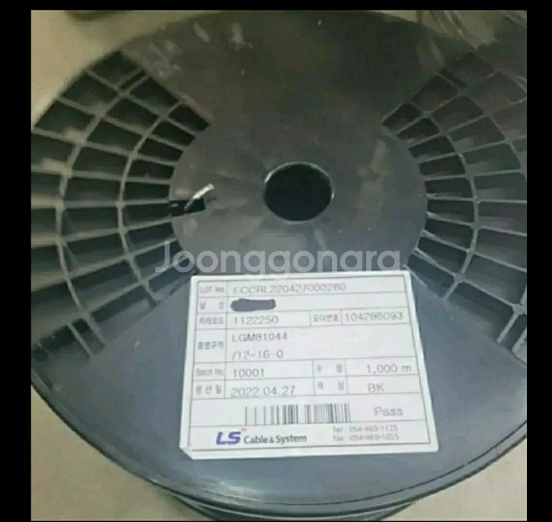 절대구할수없는명품스피커케이블--4