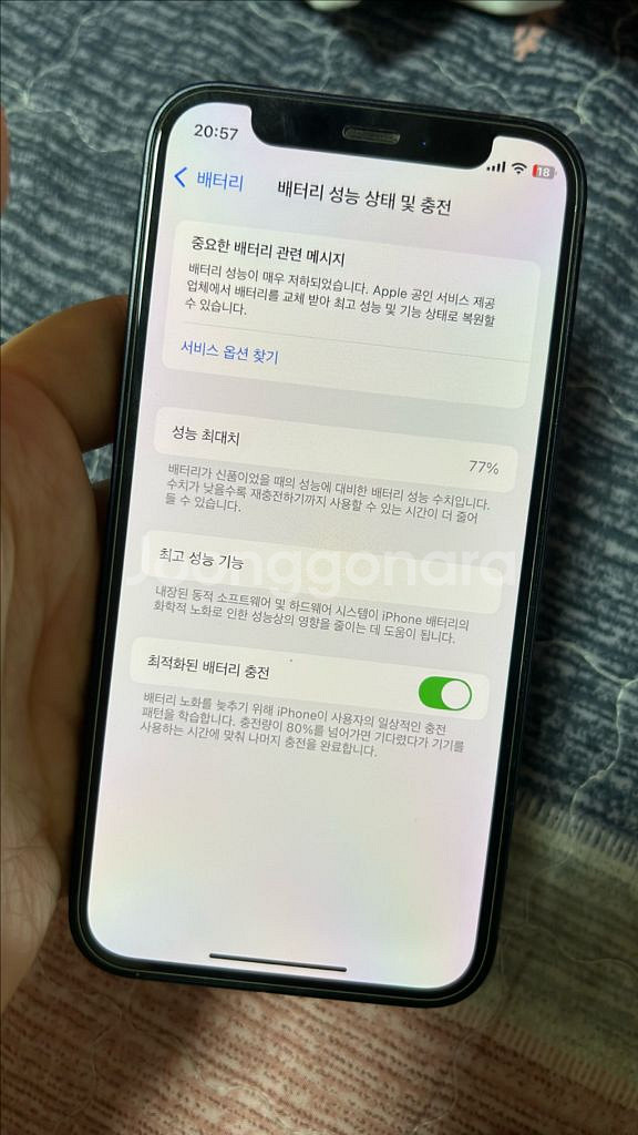 아이폰 12미니 128기가--5