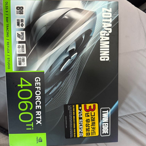 조텍 RTX 4060ti 8g 모델 팝니다