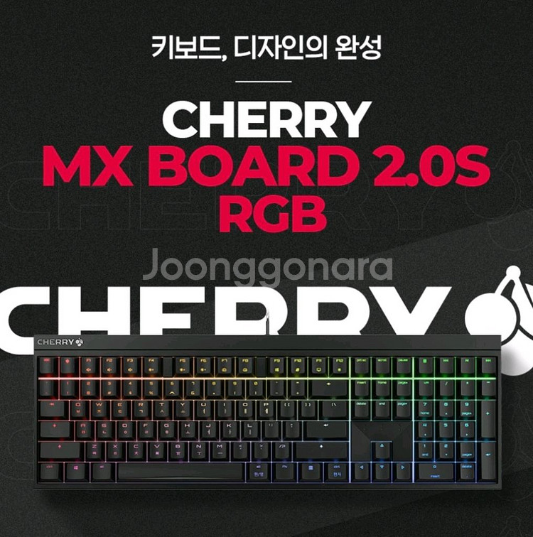 체리 MX BOARD 2.0 갈축 RGB 게이밍 키보드--0