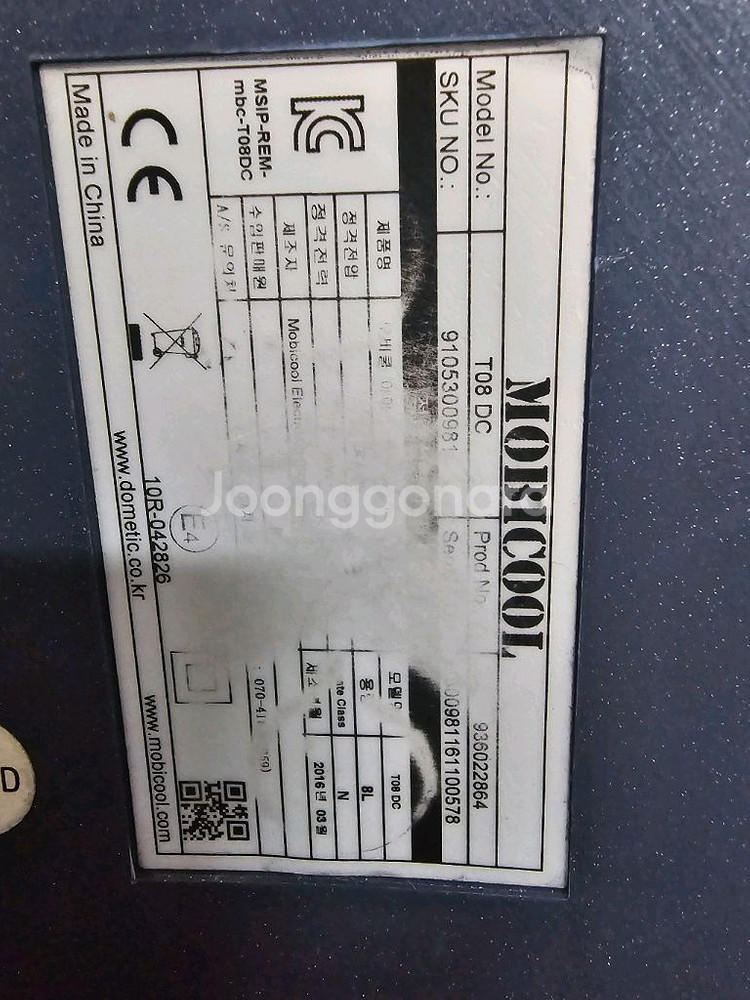 모비쿨 T08DC 냉장고 8L--7