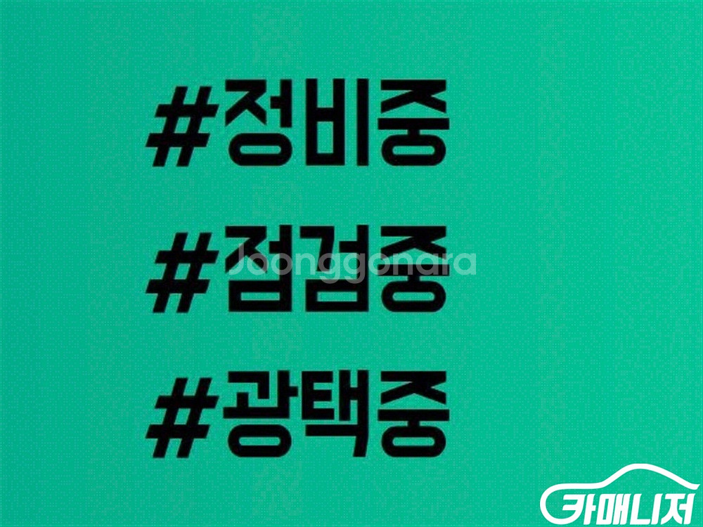 [현대]쏘나타 뉴 라이즈 2.0 모던 판매--0