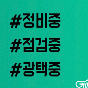 [현대]쏘나타 뉴 라이즈 2.0 모던 판매