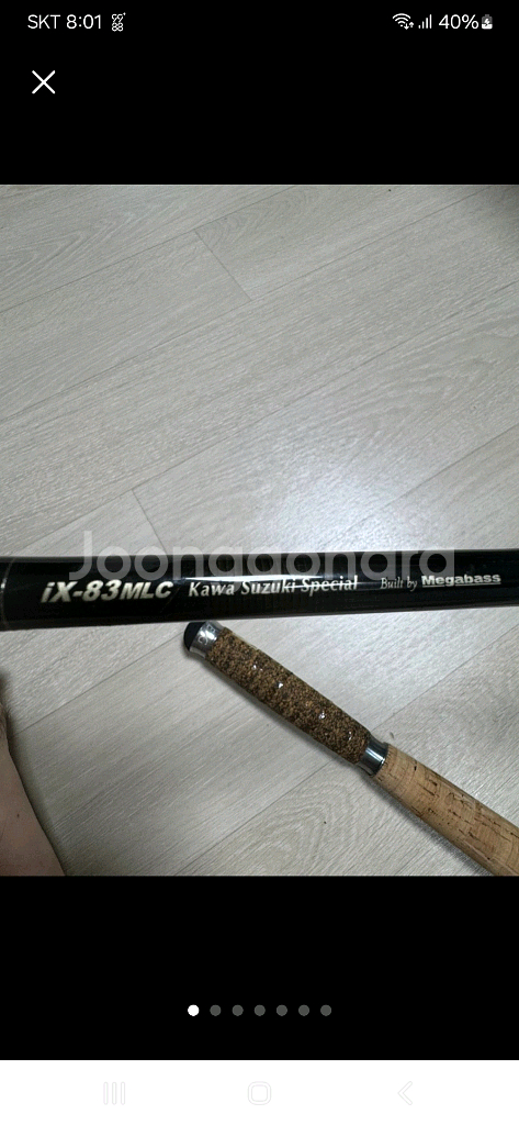 배스 루어낚시대 메가배스 IX-83MLC.우라노UR-1--0