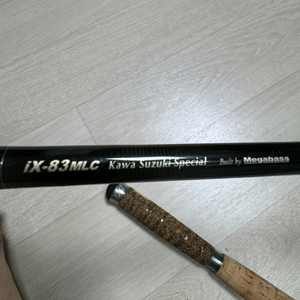 배스 루어낚시대 메가배스 IX-83MLC.우라노UR-1