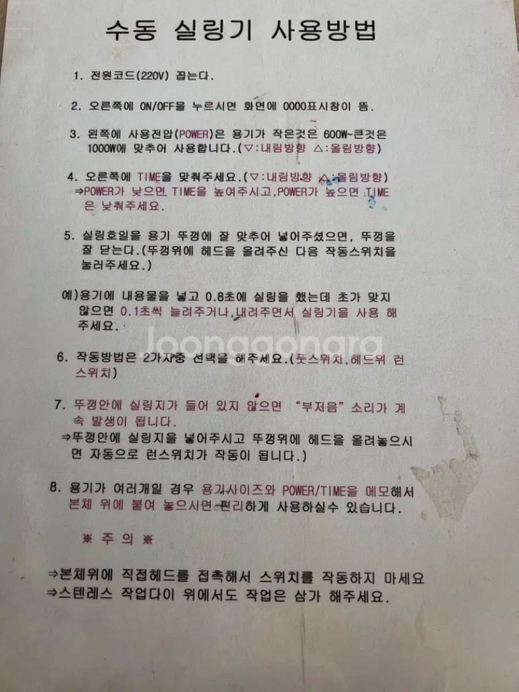 인덕션 알루미늄 호일 씰러--5