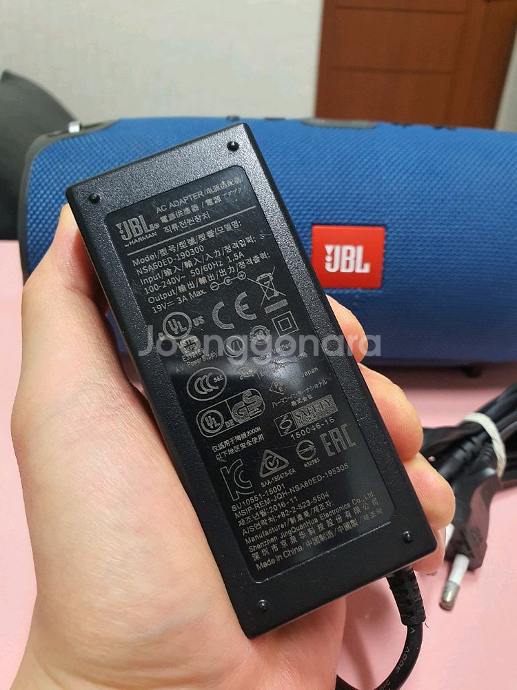 JBL 익스트림 (1) A급--8