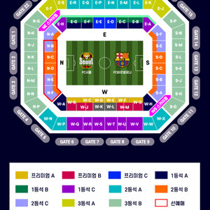 [7.31] FC서울 vs FC바르셀로나 내한 경기