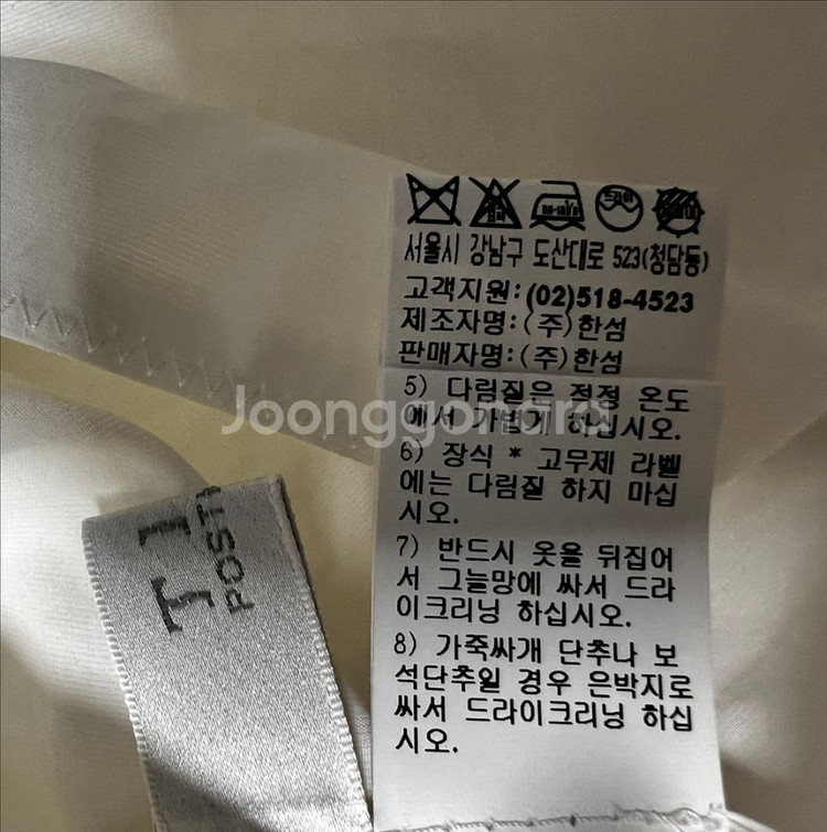 한섬 타임 블라우스--7