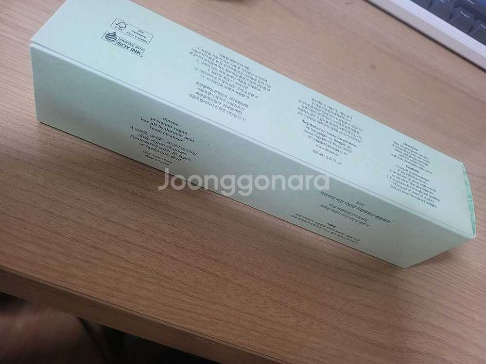 딘시 프리미엄 비건 약산성 히알루론산 폼클렌저--1