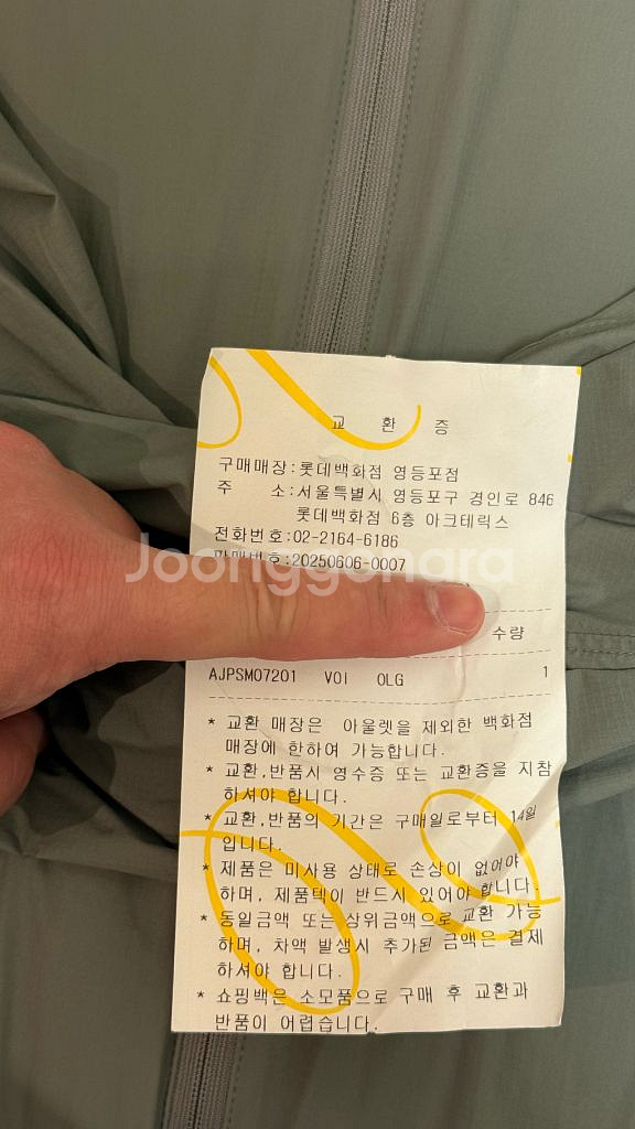 아크테릭스 노딘 자켓 그레이 L--1