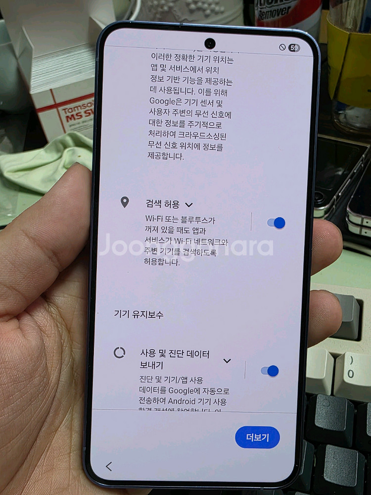 (4009)갤럭시s24 256gb 깨끗한기기 판매--5