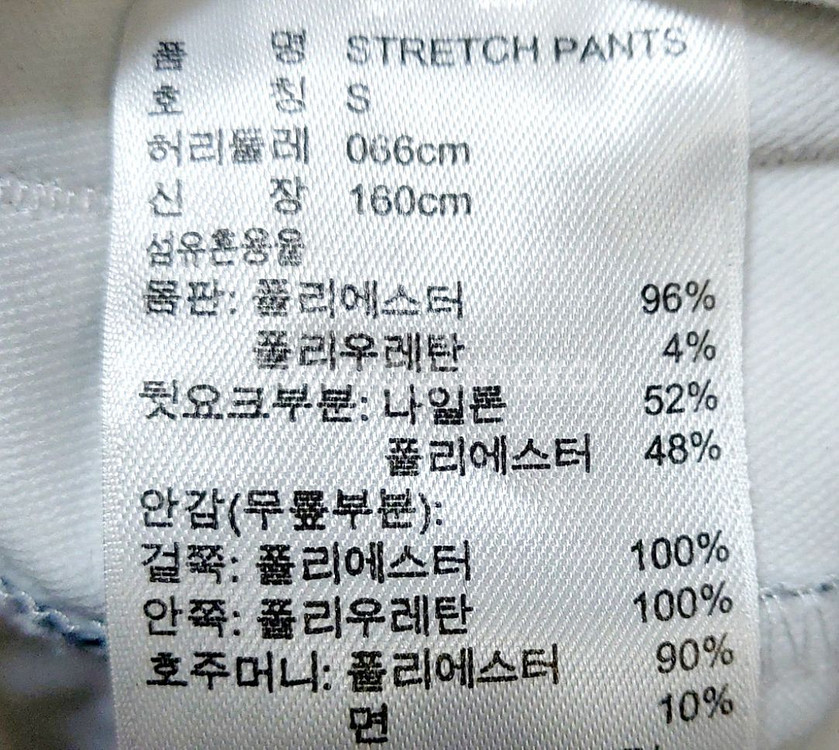 아디다스골프 여성골프바지26-28/--2