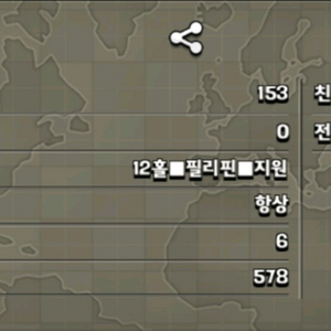 클래시오브클랜 11렙 거의 12렙 클랜