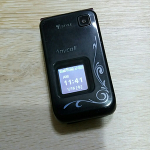 SK.2g.011.릴리폰.작은크기.소장용.실사용불가