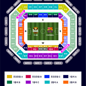 FC서울 vs 바르셀로나 프리미엄A 통로 4연석