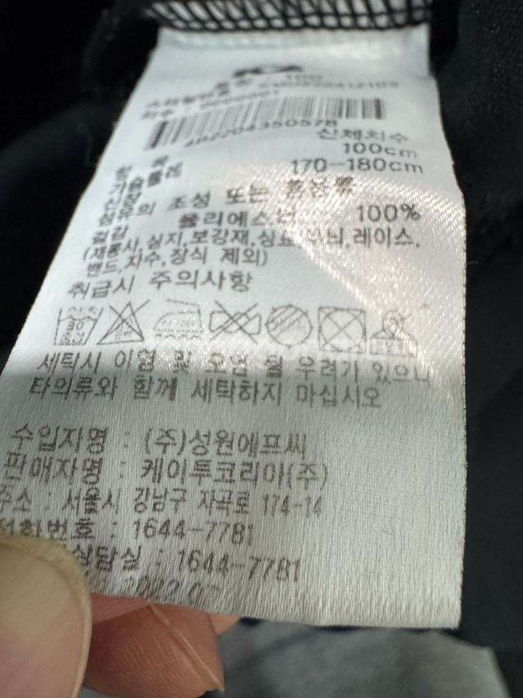 k2 케이투 기능성 긴팔 카라 티셔츠 L--4