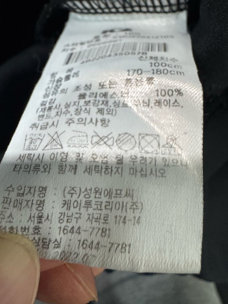 k2 케이투 기능성 긴팔 카라 티셔츠 L--4