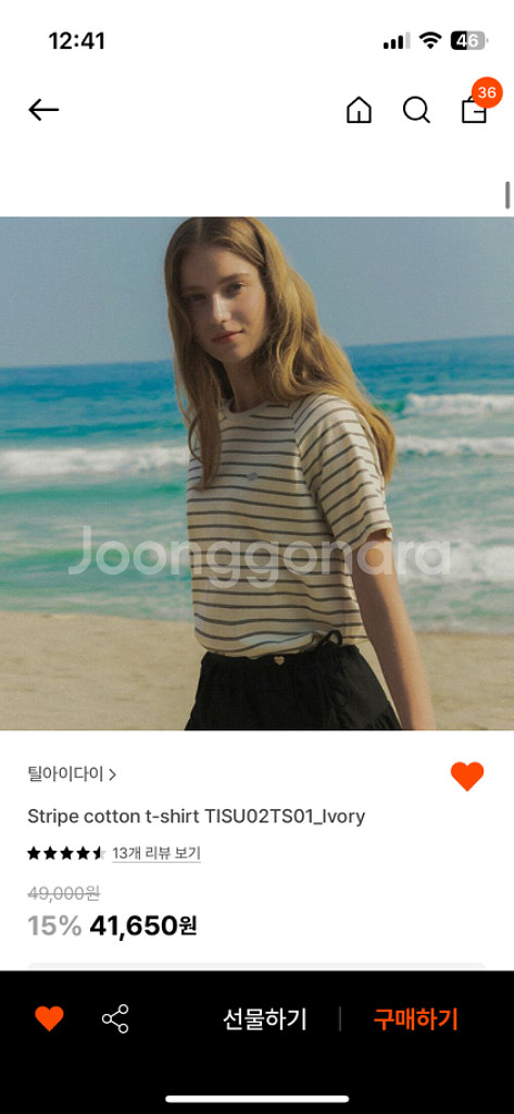 틸아이다이 반팔--0