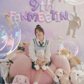 윤하 YOUNHA 홀릭스 팬미팅 티켓 양도