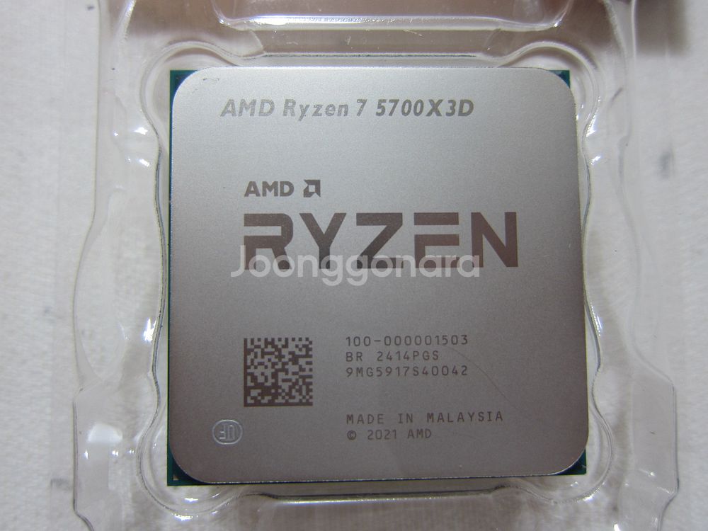 AMD 라이젠7-4세대 5700X3D (버미어)--0