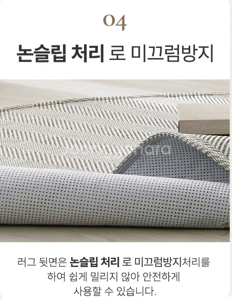 사이잘룩 타원형 러그 카페트200*300--4