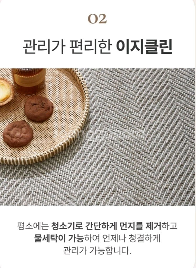 사이잘룩 타원형 러그 카페트200*300--2