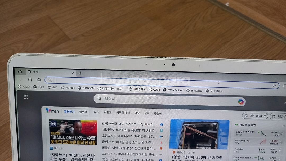 삼성슬림노트북 13.3인치--5