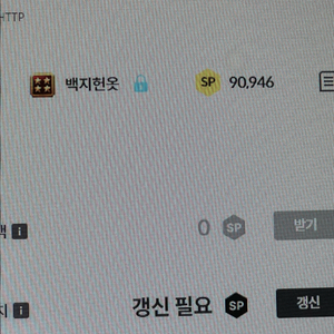 서든 sp 1800에 팝니다