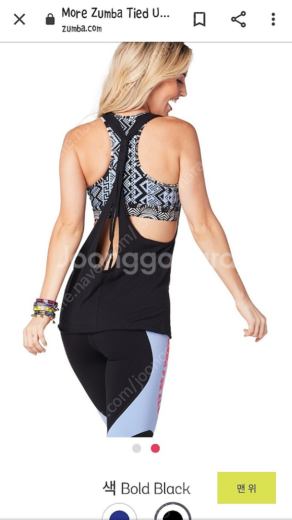 상태 A급 줌바웨어 상의 정품--3