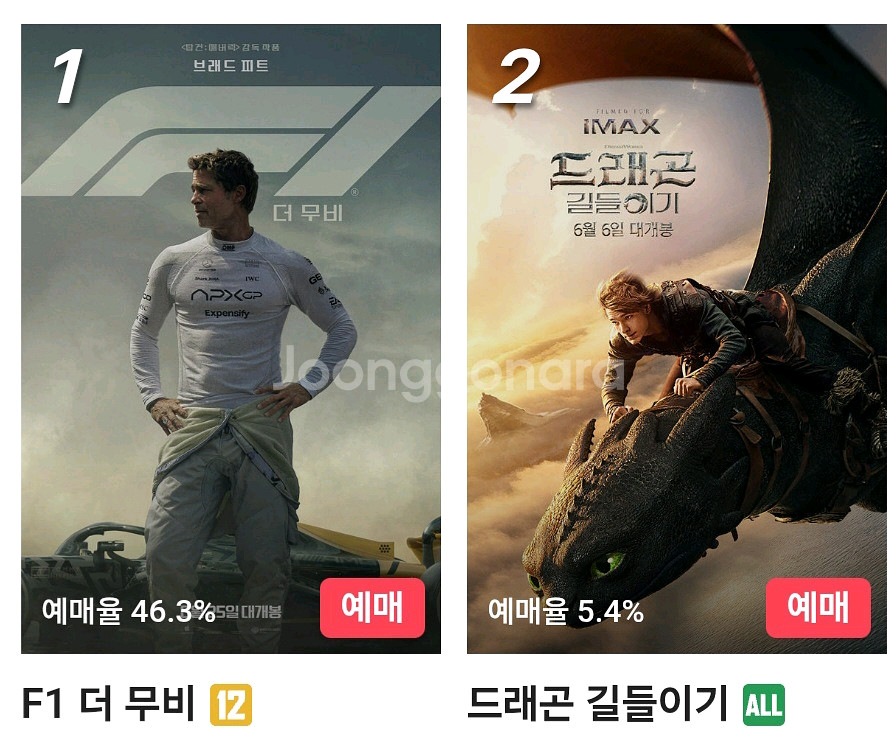 CGV,메가박스,롯데시네마 예매--0