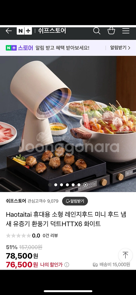 Haotaitai 휴대용후드 HTTX6--0