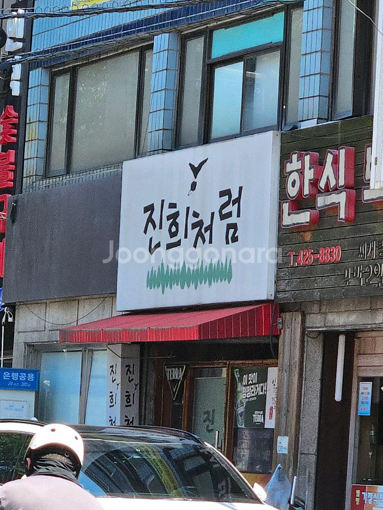 언노운 샤크 잃어버리신분 찾습니다--0