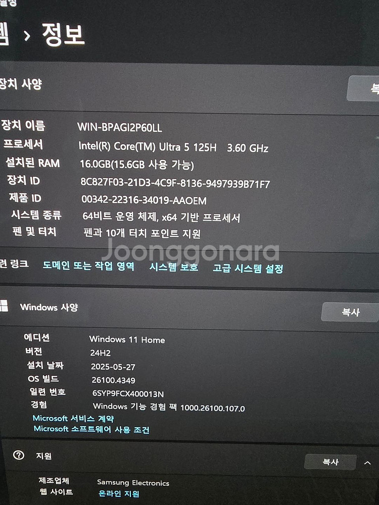 삼성전자 갤럭시북4 프로360 NT960QGQ-A51A--3