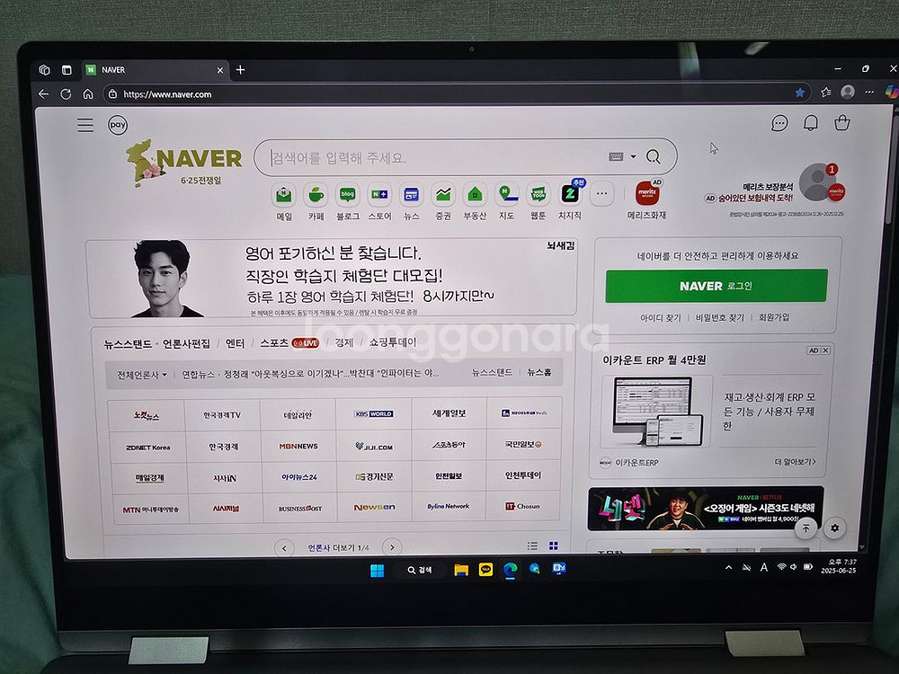 삼성전자 갤럭시북4 프로360 NT960QGQ-A51A--0