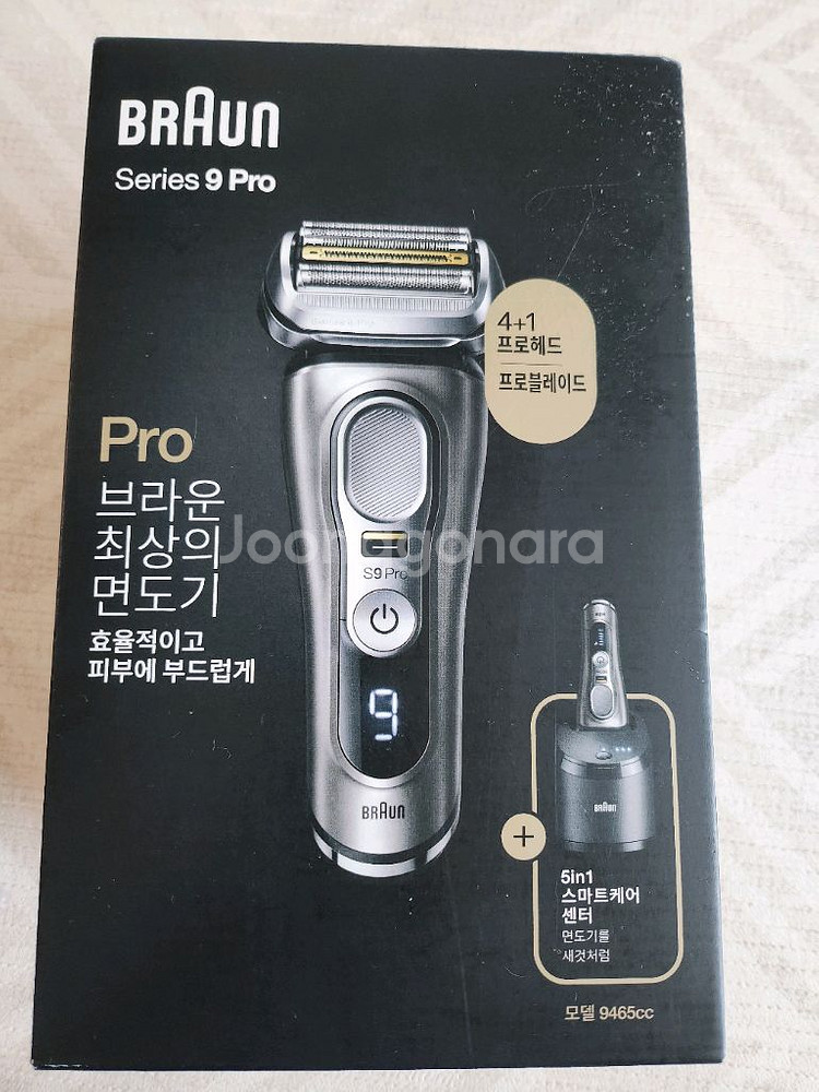 브라운 시리즈9 프로 9465cc 면도기--9