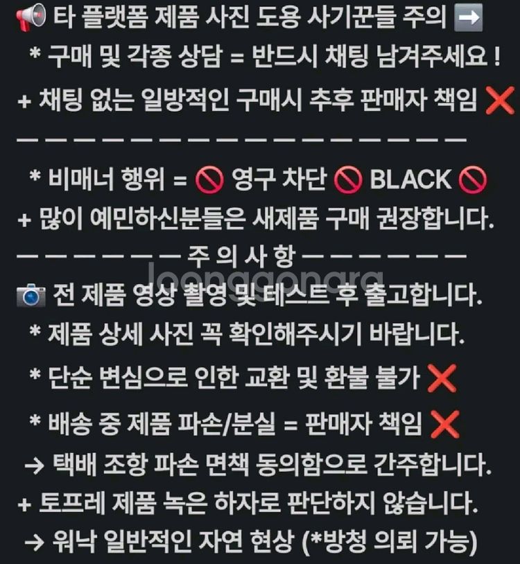 레오폴드 3세대 fc660c 토프레45g 무접점 키보드--5
