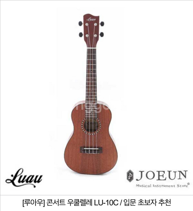루아우 우쿨렐레 LU-10C 반값에 팝니다(입문용추천)--0