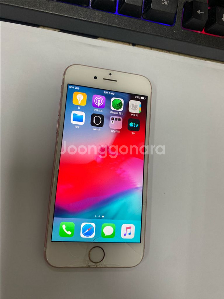 아이폰6S 로즈골드 액정파손 기능정상 카메라용추천--1