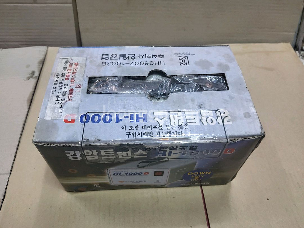 한일 강압트랜스--5