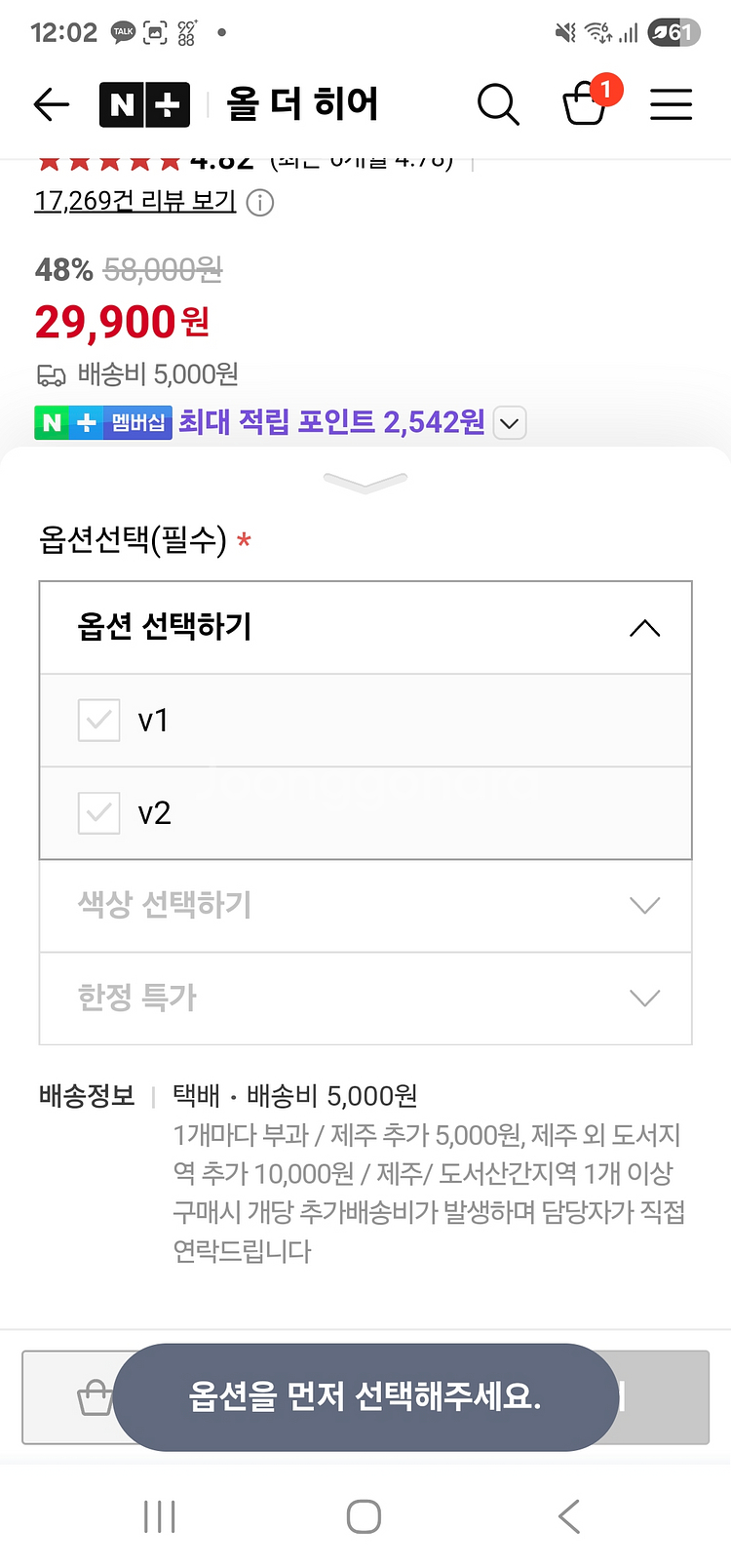 [새 상품] 필라테스 스파인코렉터 4개--0