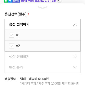 [새 상품] 필라테스 스파인코렉터 4개