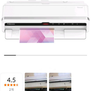 코팅기 LX Venus A3 (57499)