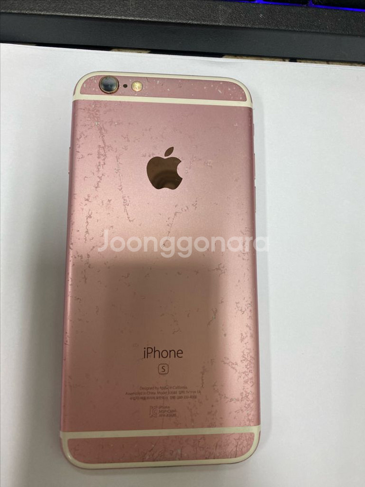 아이폰6S 로즈골드 액정깔끔 64GB 갬성카메라--0