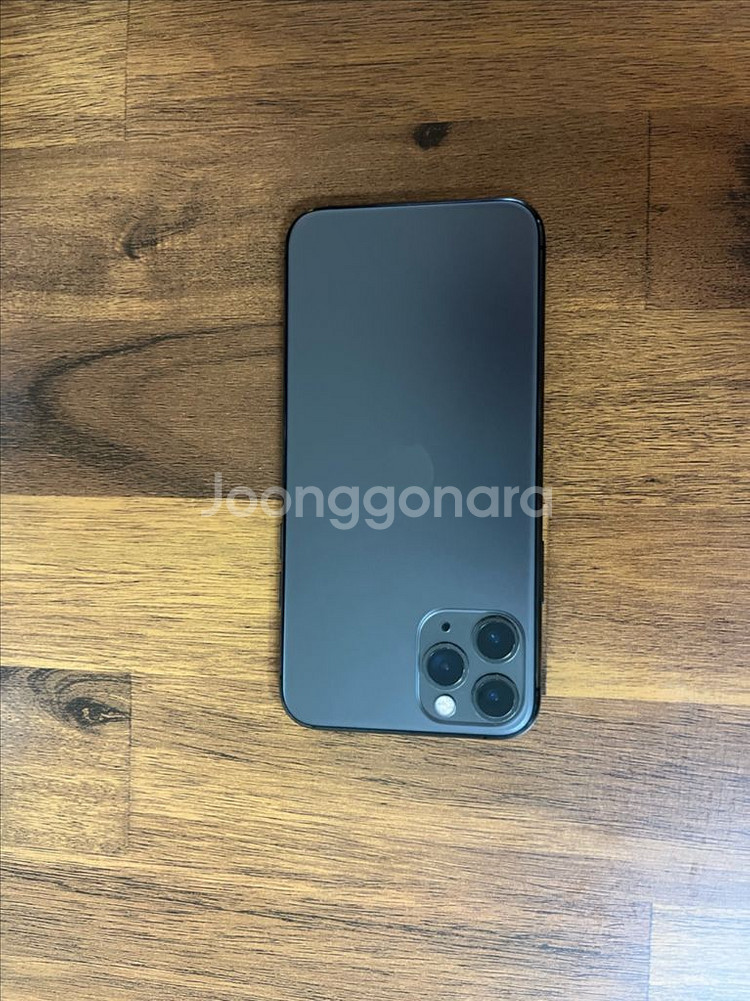 아이폰 11pro--1