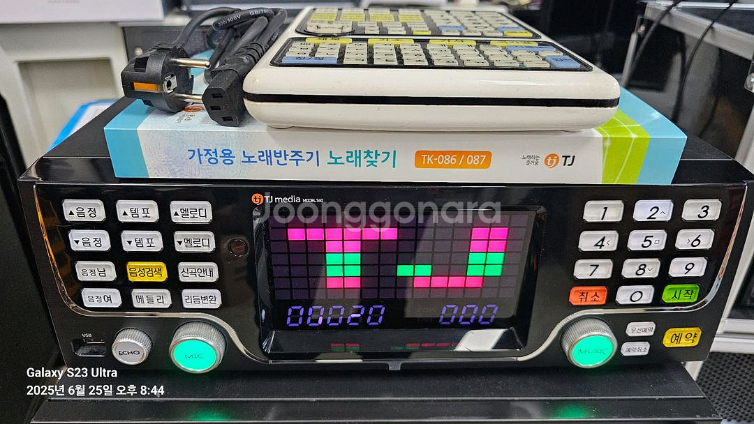 태진60F반주기--0