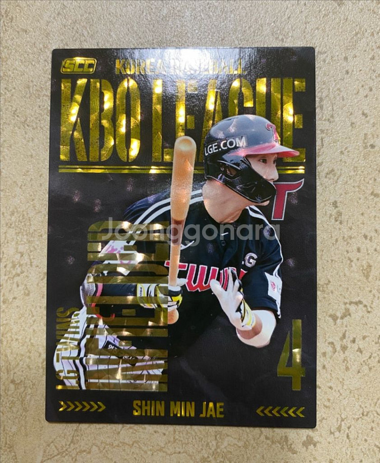 2025 kbo 카드 신민재 홀로 패러럴 교환--0