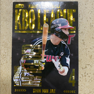2025 kbo 카드 신민재 홀로 패러럴 교환