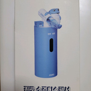 진로 소주 디스펜서 새상품