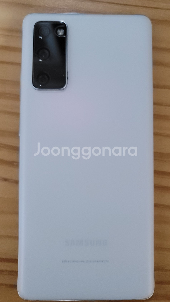 갤럭시 S20FE 화이트--0